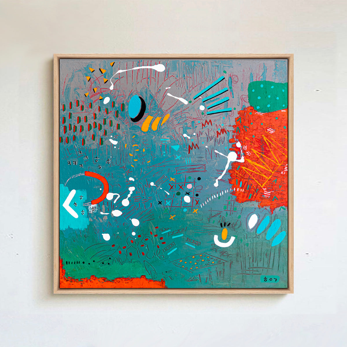 Original Abstract Painting | Minus ita II (20