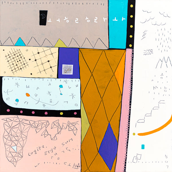 Geometric Original Abstract Painting in Acrylic, Large Contemporary Modern Canvas Wall Art | Not a math III