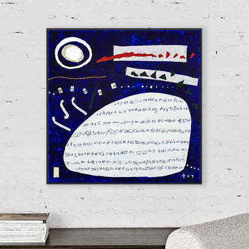 A Song of Rock: The Visual Echo of Resilience