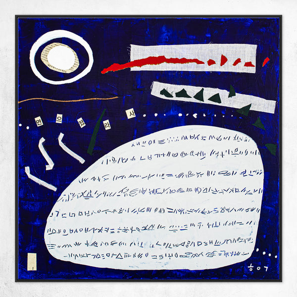Cheerful Abstract Original Mixed Media Painting, Canvas Modern Wall Art with Minimalistic Charm | A song of rock (24"x24")