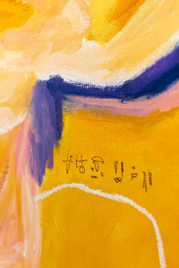 Original Abstract Painting Yellow Expressionism Modern Canvas Wall Art | Dedans (36"x36")