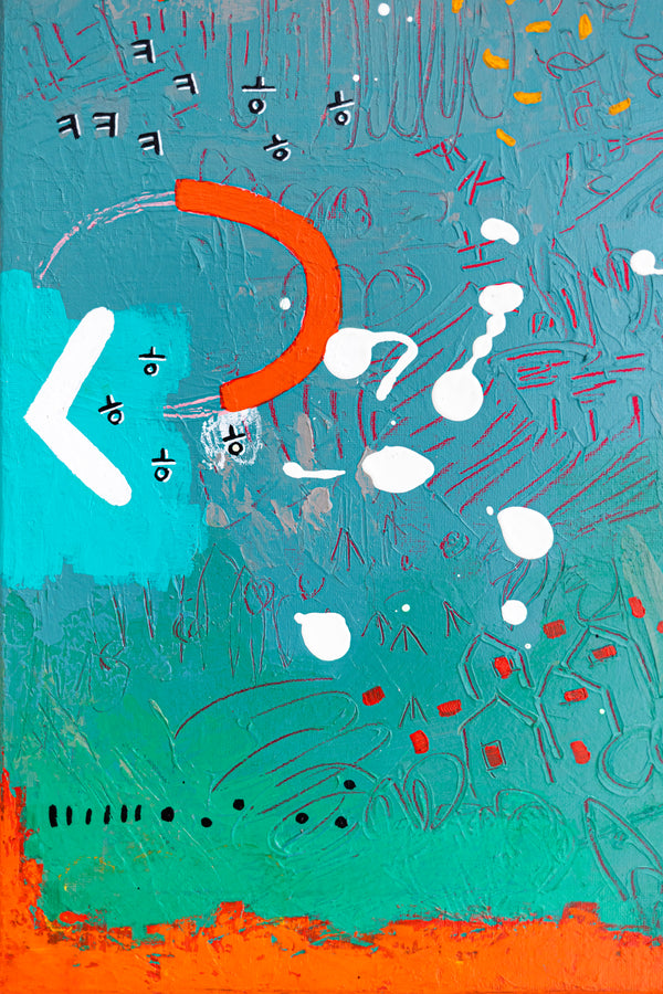 Abstract Painting - Original Wall Art – Oil & Acrylic on Canvas – Turquoise Contemporary Modern Wall Art – Minus ita II (20"x20" | 50x50cm)